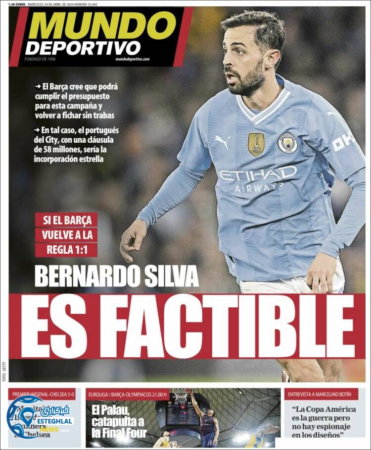 روزنامه  ورزشی موندو دپورتیوو چهارشنبه 5 اردیبهشت 1403 