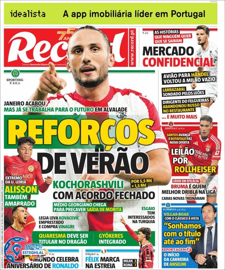 روزنامه  ورزشی رکورد پنجشنبه 18 بهمن 1403 