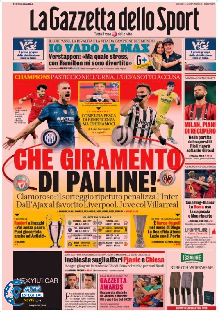 روزنامه ورزشی گاتزتا دلو اسپورت سه شنبه 23 آذر 1400