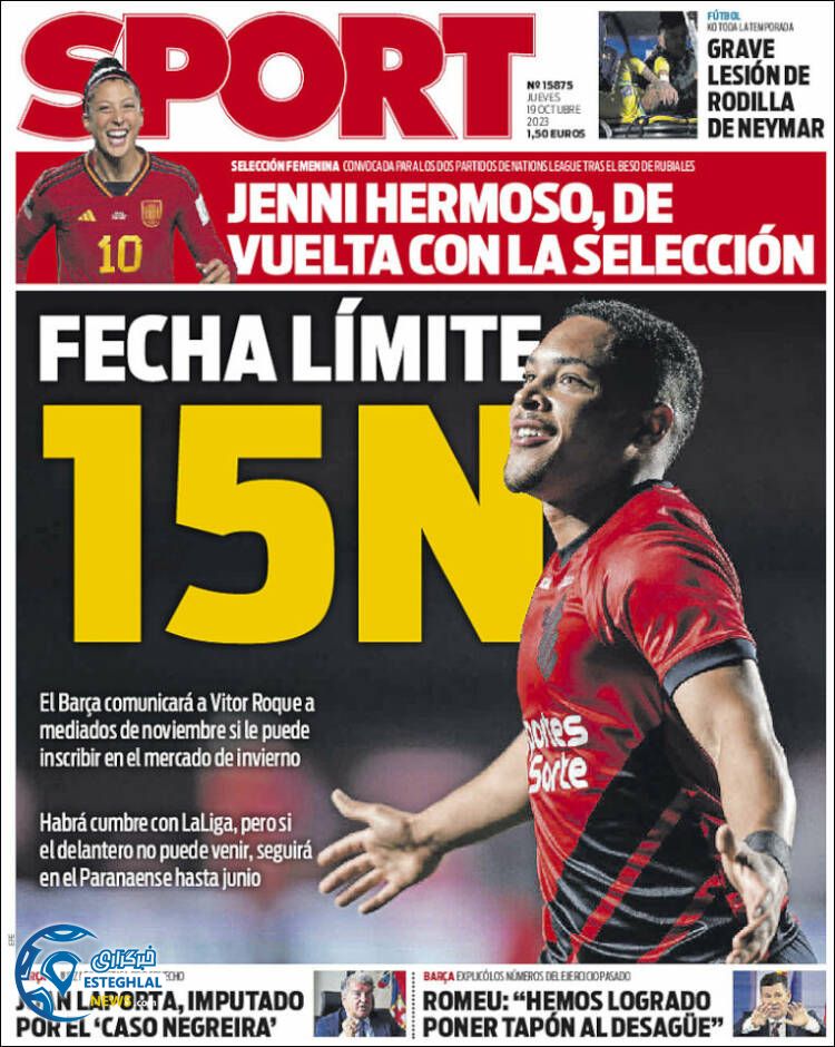 روزنامه ورزشی اسپورت پنجشنبه 27 مهر 1402 