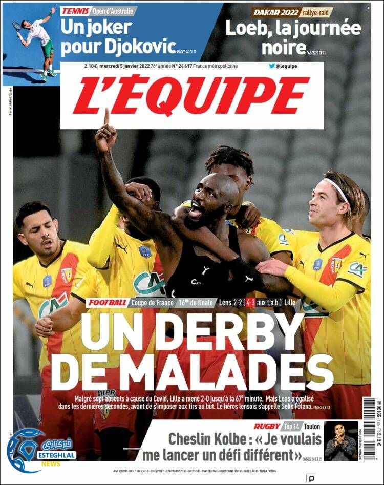 روزنامه ورزشی اکیپ چهارشنبه 15 دی 1400