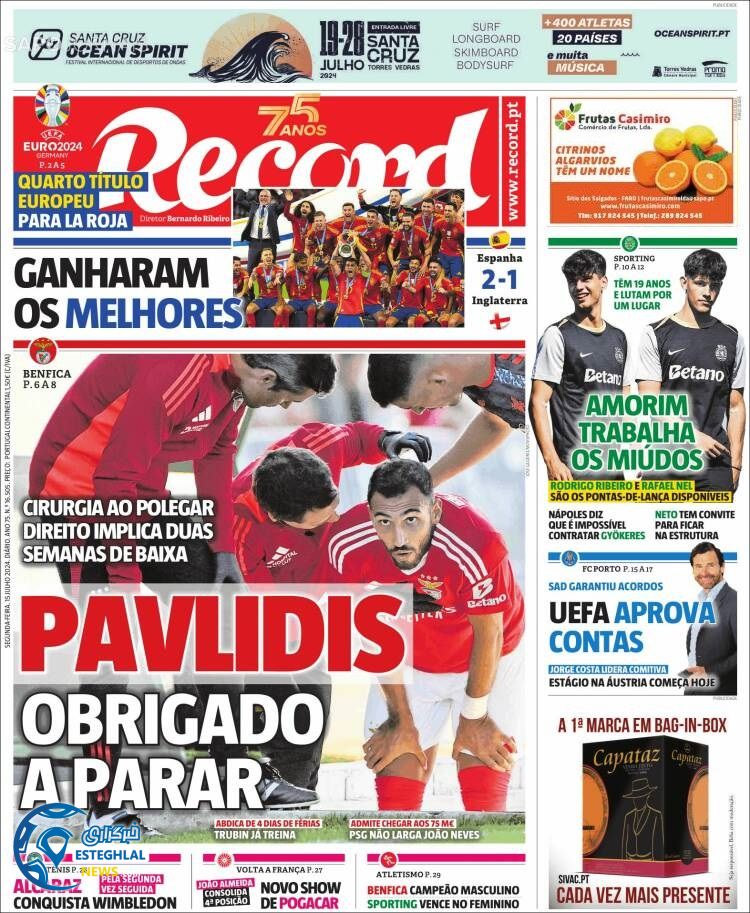 روزنامه ورزشی رکورد دوشنبه 25 تیر 1403 