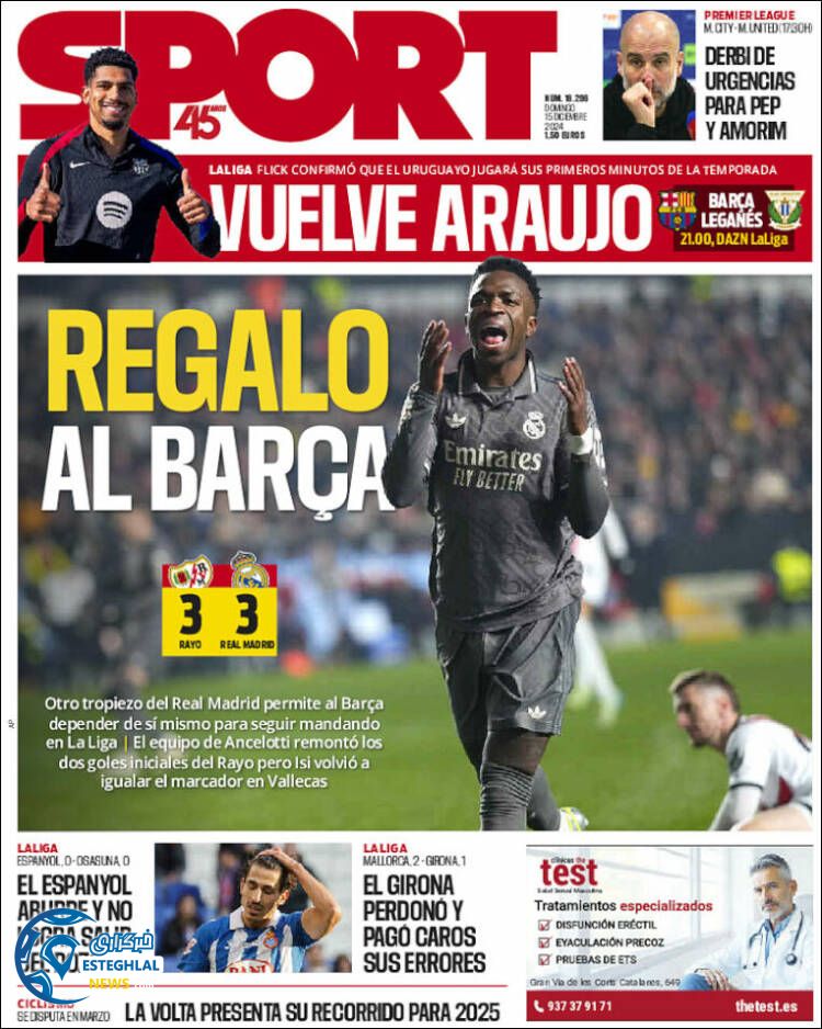 روزنامه ورزشی  اسپورت یکشنبه 25 آذر 1403 