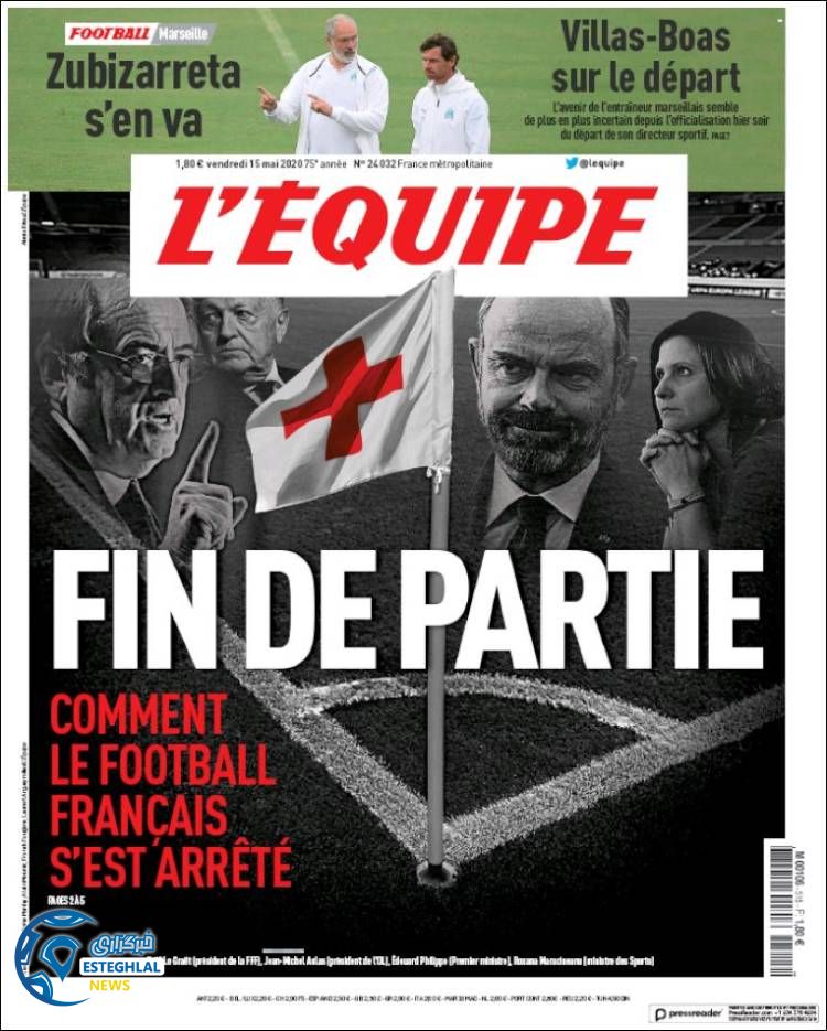 روزنامه ورزشی اکیپ جمعه 26 اردیبهشت 1399