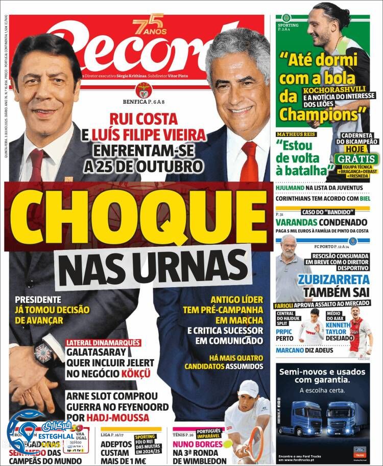 روزنامه ورزشی رکورد پنجشنبه 12 تیر 1404 