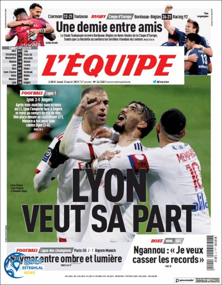 روزنامه ورزشی اکیپ دوشنبه 23 فروردین 1400