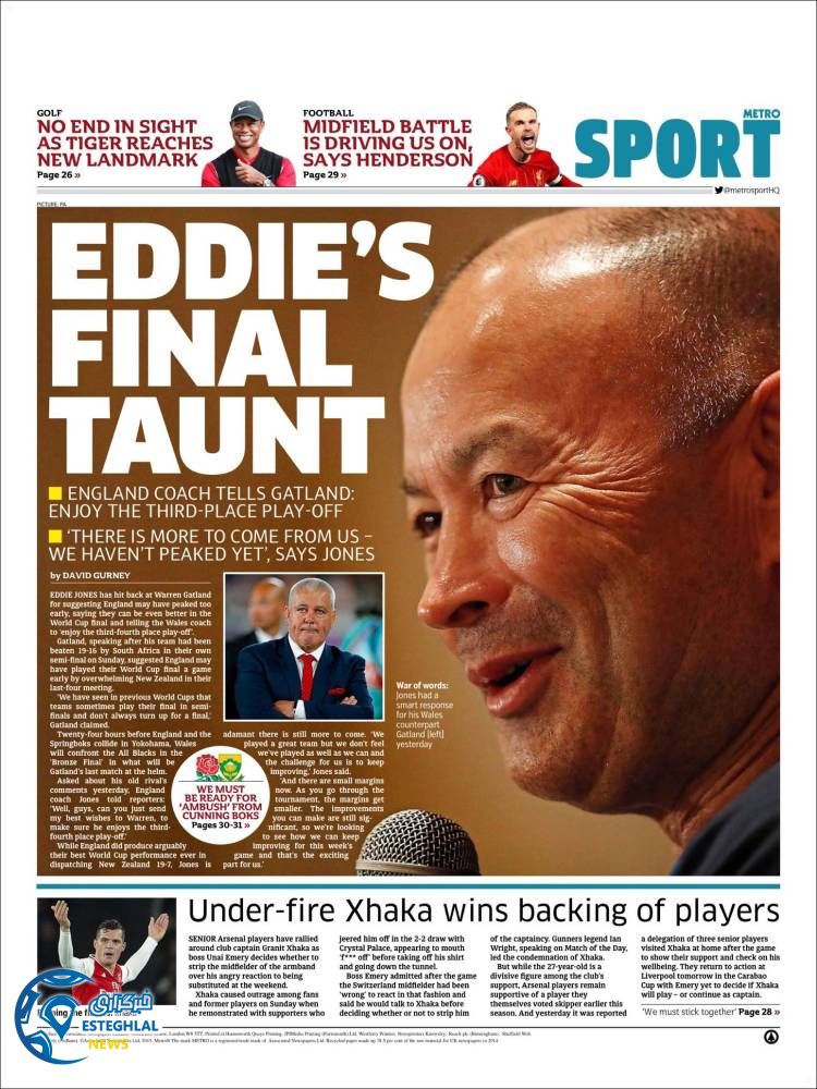 روزنامه ورزشی مترو اسپورت سه شنبه 7 آبان 1398