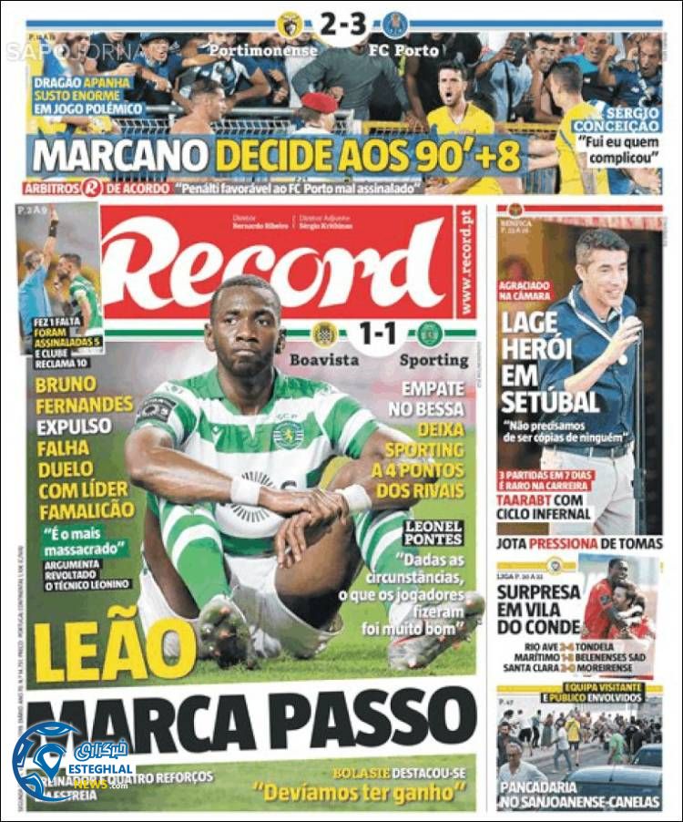 روزنامه ورزشی رکورد دوشنبه 25 شهریور 1398