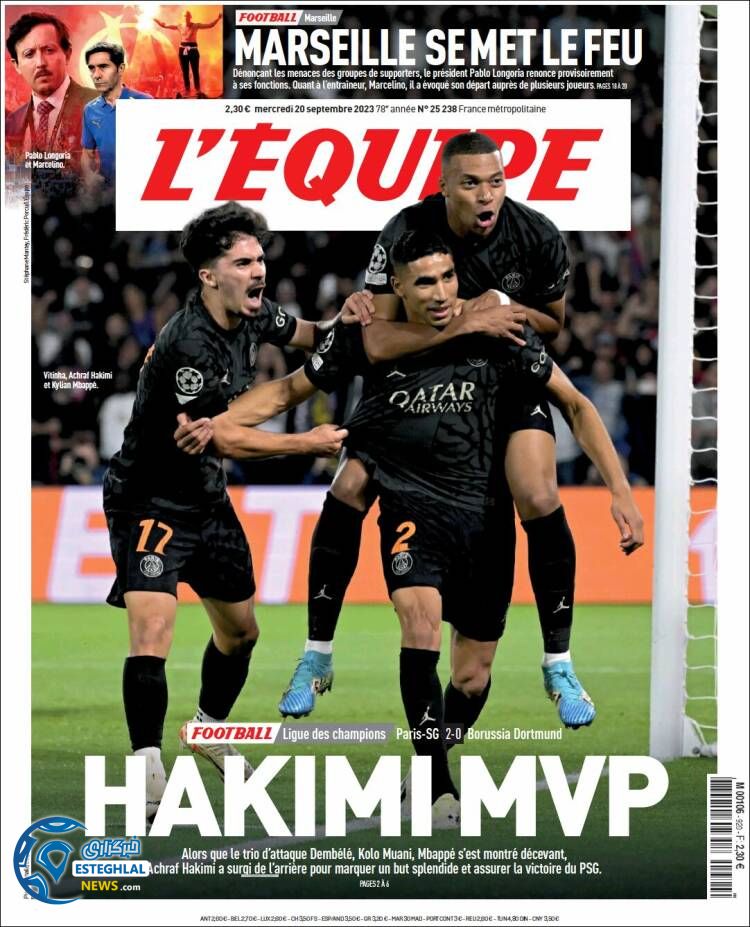 روزنامه ورزشی اکیپ چهارشنبه 29 شهریور 1402