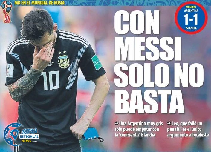 روزنامه های ورزشی جهان یکشنبه 27 خرداد 1397