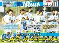 ادامه مطلب...