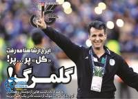 ادامه مطلب...