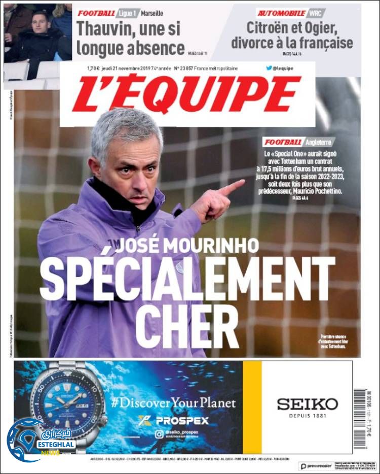 روزنامه ورزشی اکیپ پنجشنبه 30 آبان 1398