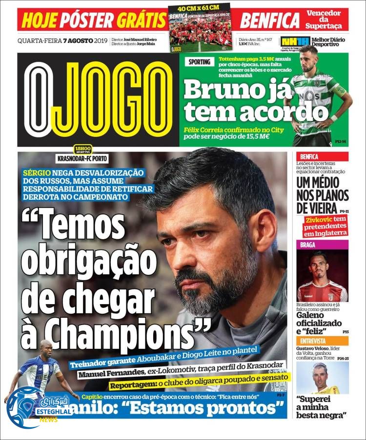 روزنامه ورزشی جوگو چهارشنبه 16 مرداد 1398