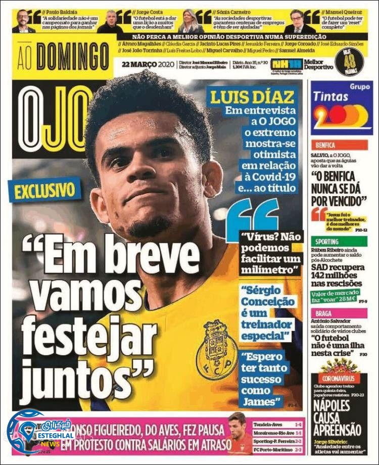 روزنامه ورزشی جوگو یکشنبه 3 فروردین 1399