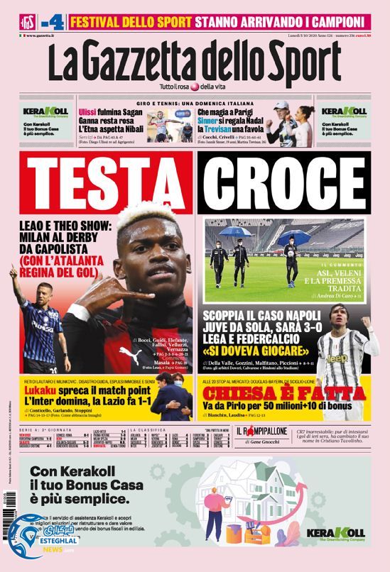 روزنامه ورزشی گاتزتا دلو اسپورت دوشنبه 14 مهر 1399