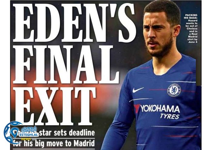 روزنامه های ورزشی جهان شنبه 4 خرداد 1398