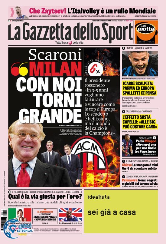 روزنامه ورزشی گاتزتا دلو اسپورت جمعه 23 شهریور 1397