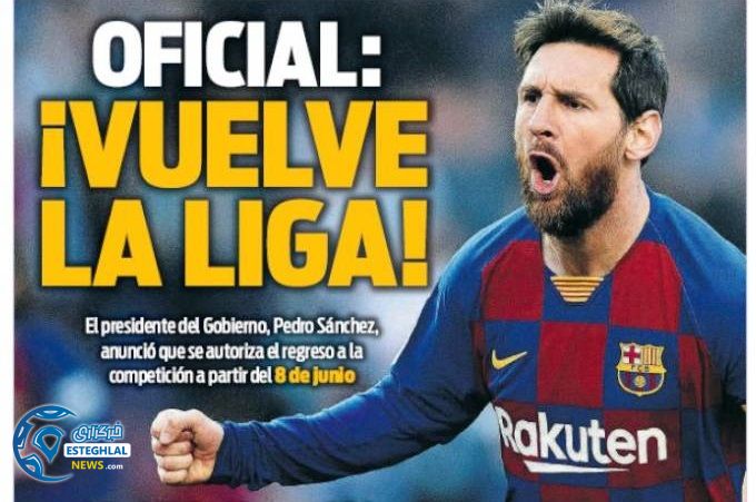 روزنامه های ورزشی جهان یکشنبه 4 خرداد 1399