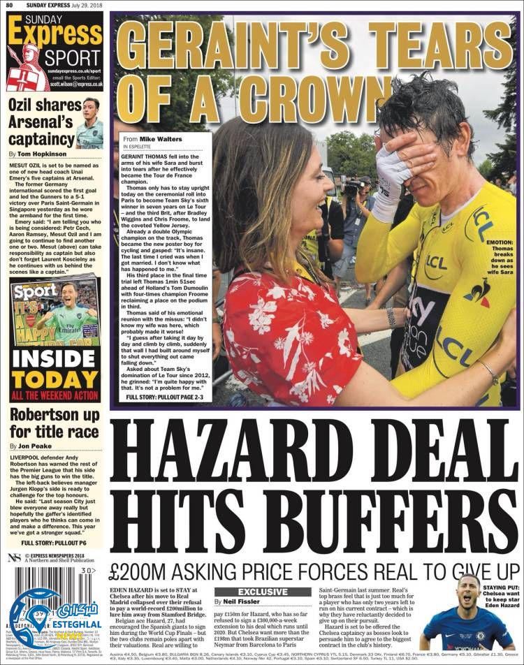 روزنامه ورزشی اکسپرس اسپورت یکشنبه 7 مرداد 1397