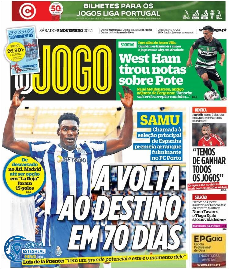 روزنامه ورزشی اوجوگو شنبه 19 آبان 1403 