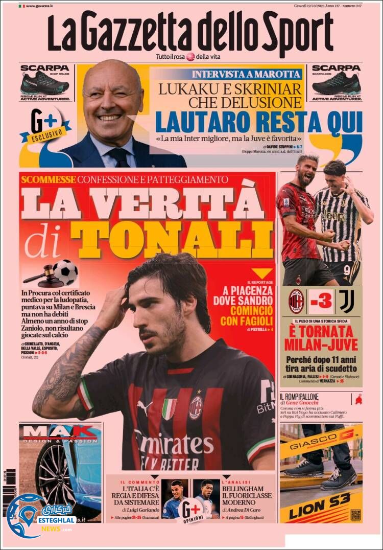 روزنامه ورزشی گاتزتا دلو اسپورت پنجشنبه 27 مهر 1402 