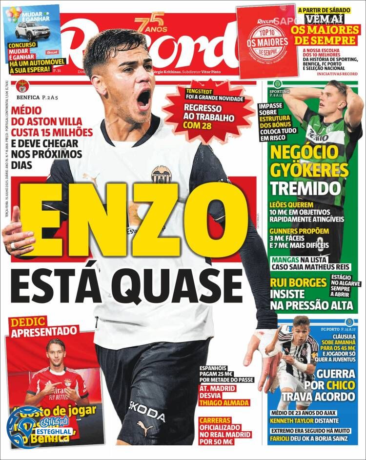 روزنامه ورزشی رکورد سه شنبه 24 تیر 1404 