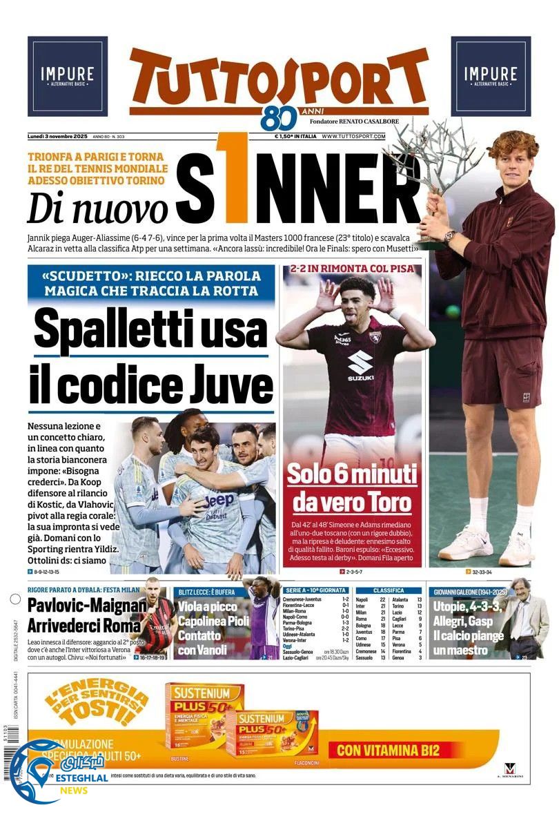 روزنامه ورزشی  توتو اسپورت دوشنبه 12 آبان 1404 