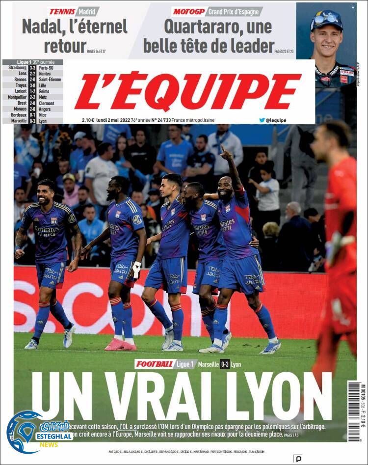 روزنامه ورزشی اکیپ دوشنبه 12 اردیبهشت 1401