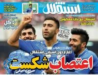 ادامه مطلب...