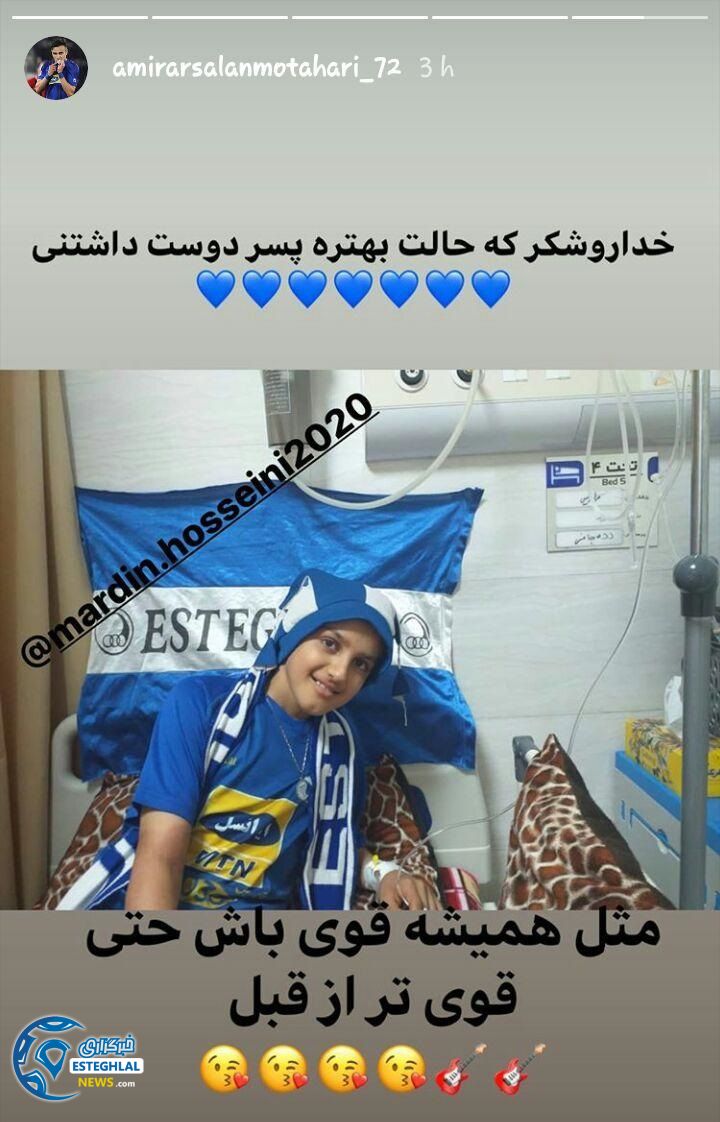 ارسلان مطهری