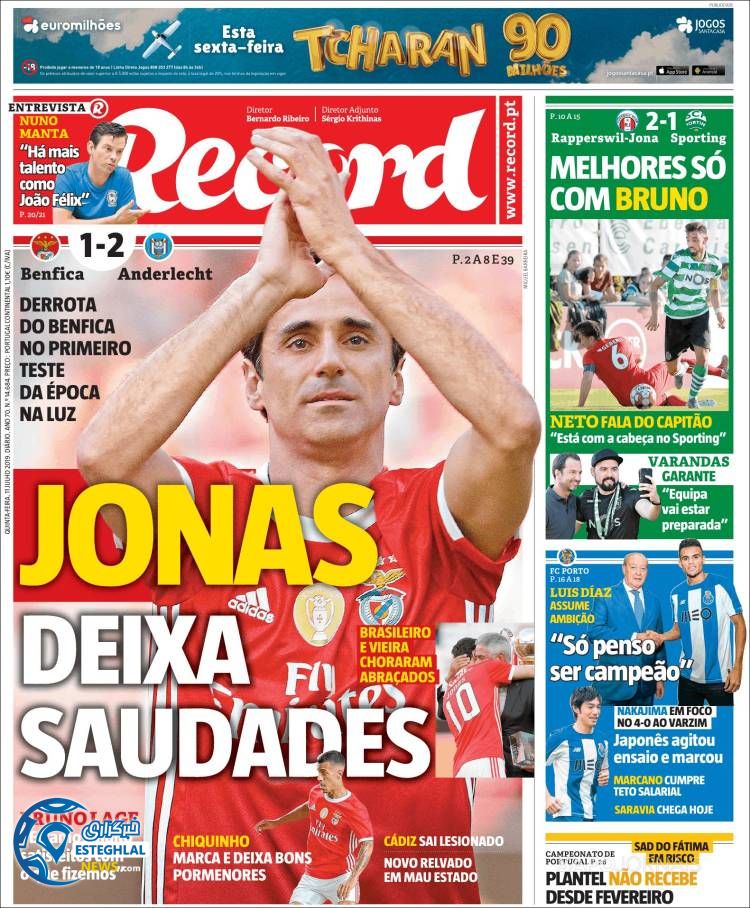 روزنامه ورزشی رکورد پنجشنبه 20 تیر 1398