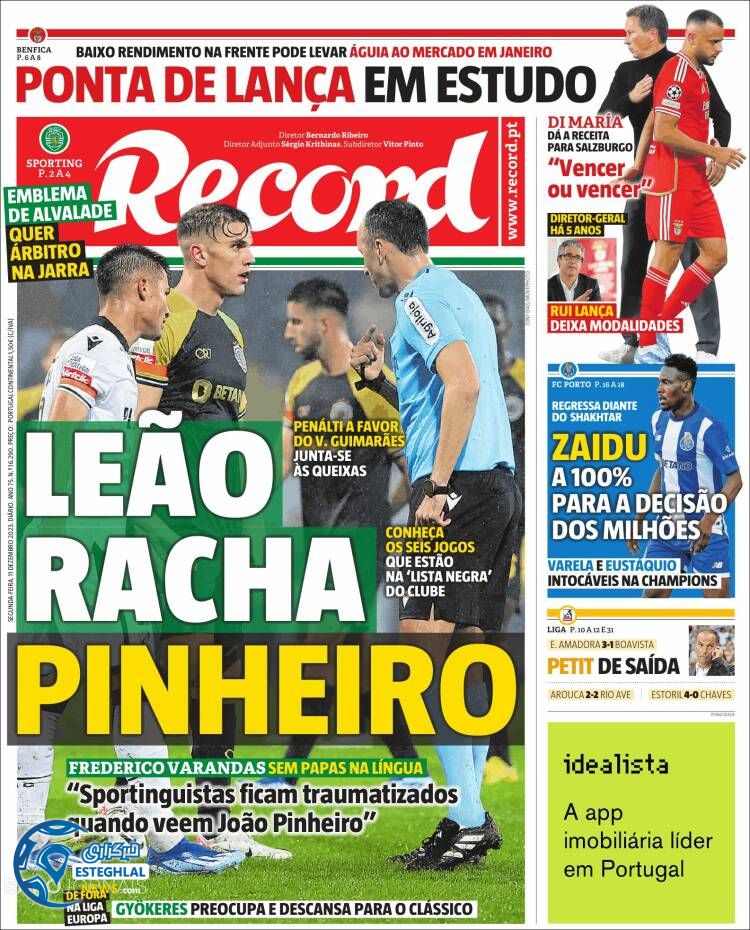 روزنامه ورزشی رکورد دوشنبه 20 آذر 1402 