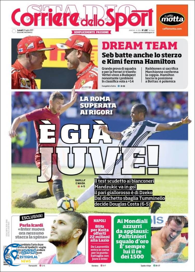 روزنامه کوریره دلو اسپورت 9 مرداد1396