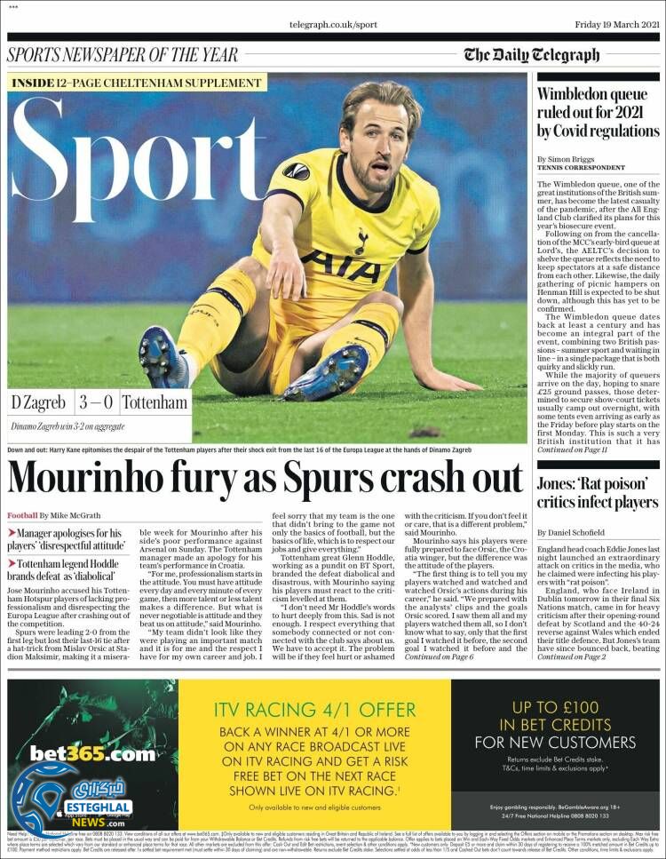 روزنامه ورزشی تلگراف اسپورت جمعه 29 اسفند 1399