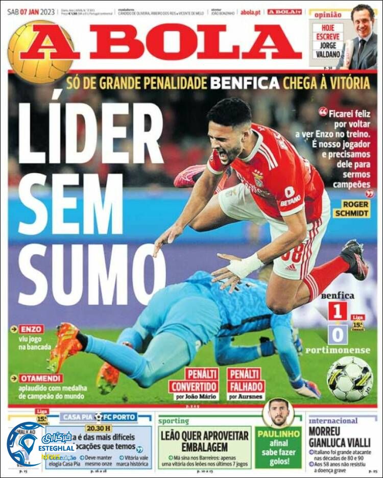 روزنامه ورزشی آبولا شنبه 17 دی 1401 