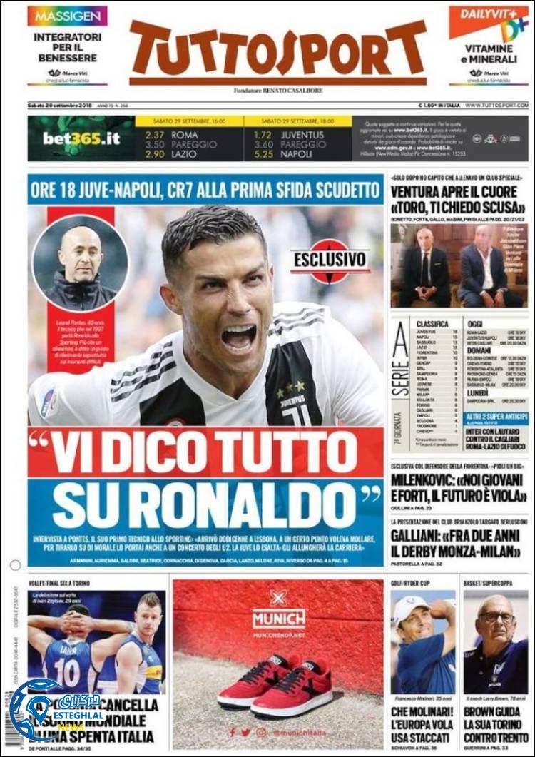 روزنامه ورزشی تو تو اسپورت شنبه 7 مهر 1397