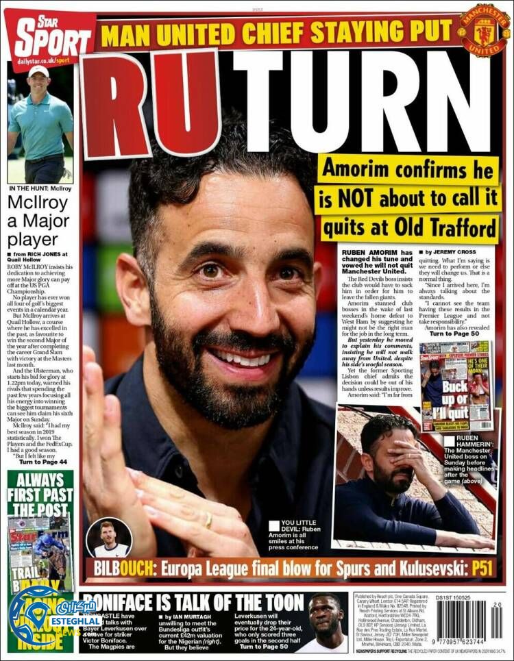 روزنامه ورزشی استار اسپورت پنجشنبه 25 اردیبهشت 1404 