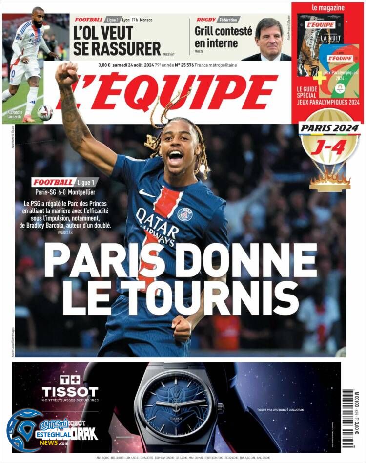 روزنامه  ورزشی اکیپ شنبه 3 شهریور 1403 