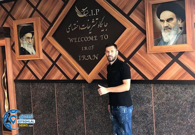 هروویه میلیچ