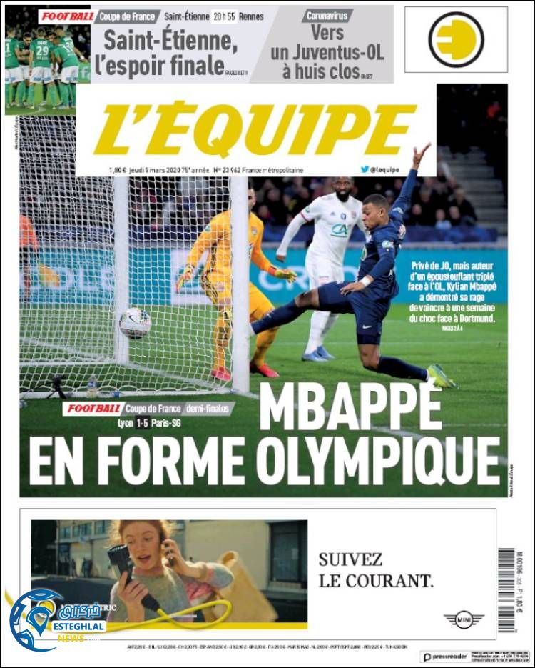 روزنامه ورزشی اکیپ پنجشنبه 15 اسفند 1398