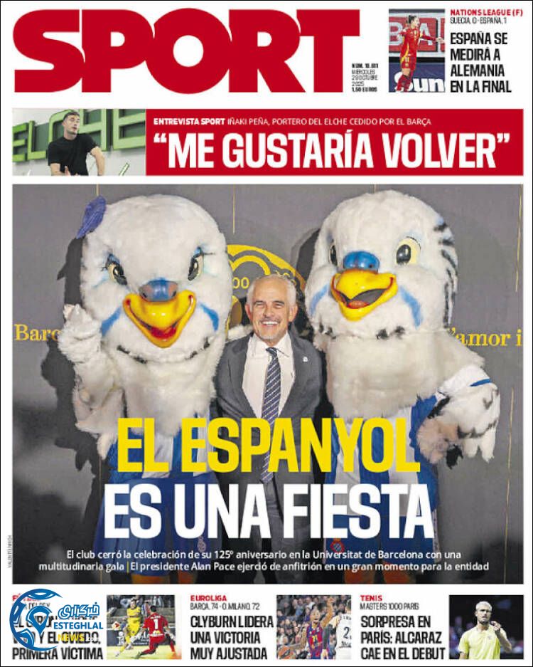 روزنامه  ورزشی اسپورت چهارشنبه 7 آبان 1404 