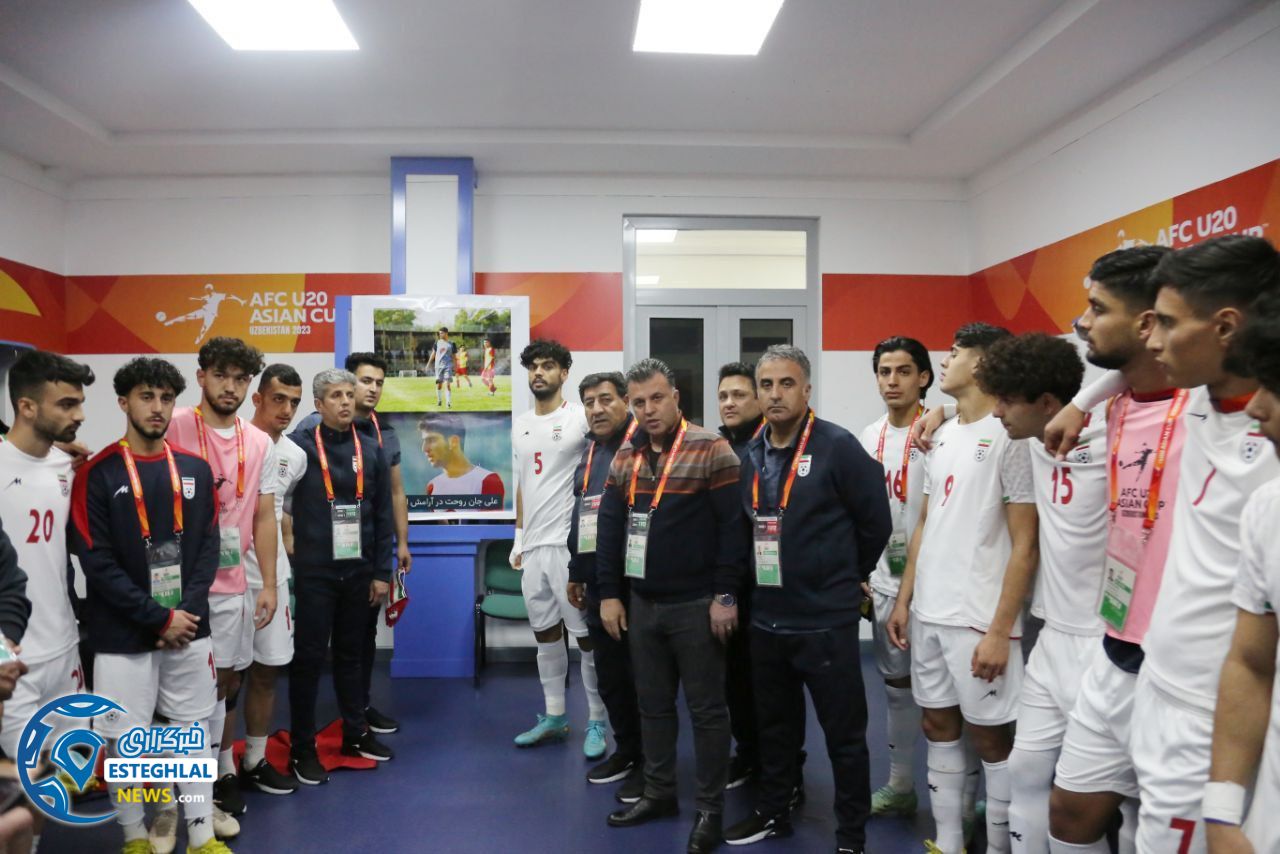 تیم ملی جوانان ایران