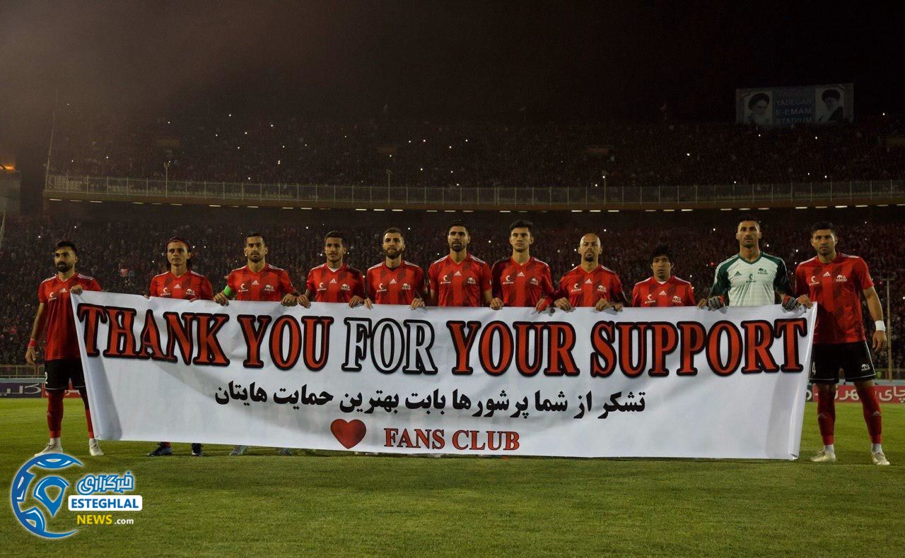 دیدار تراکتور و استقلال