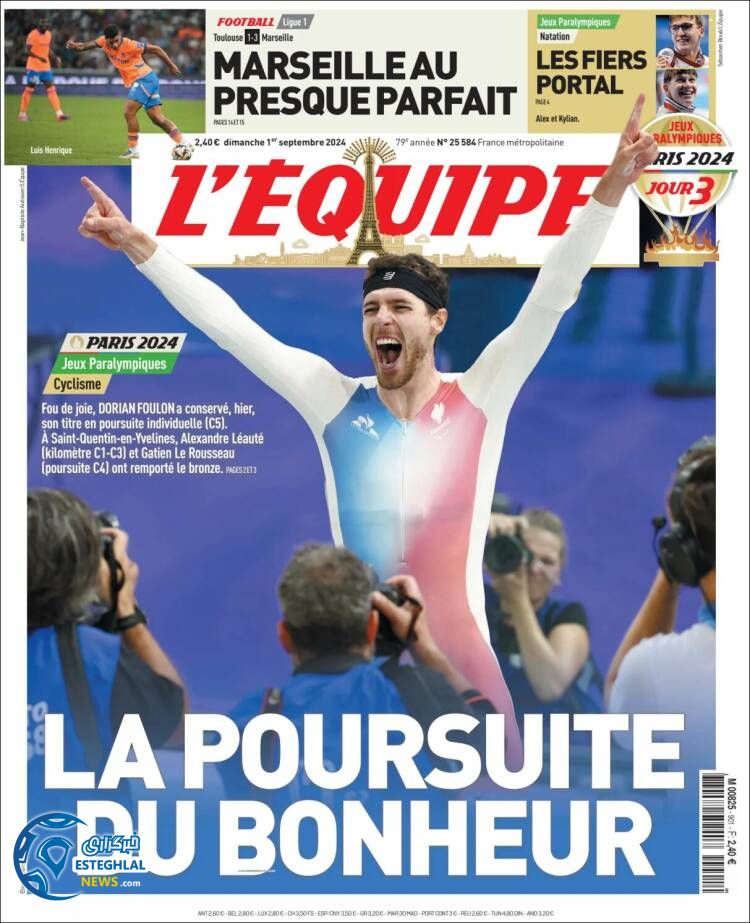 روزنامه ورزشی اکیپ یکشنبه 11 شهریور 1403 