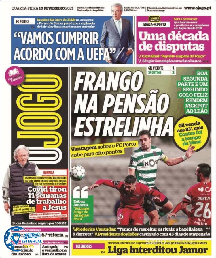 روزنامه ورزشی جوگو چهارشنبه 22 بهمن 1399