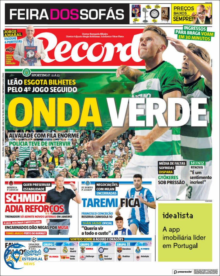 روزنامه ورزشی رکورد جمعه 10 شهریور 1402