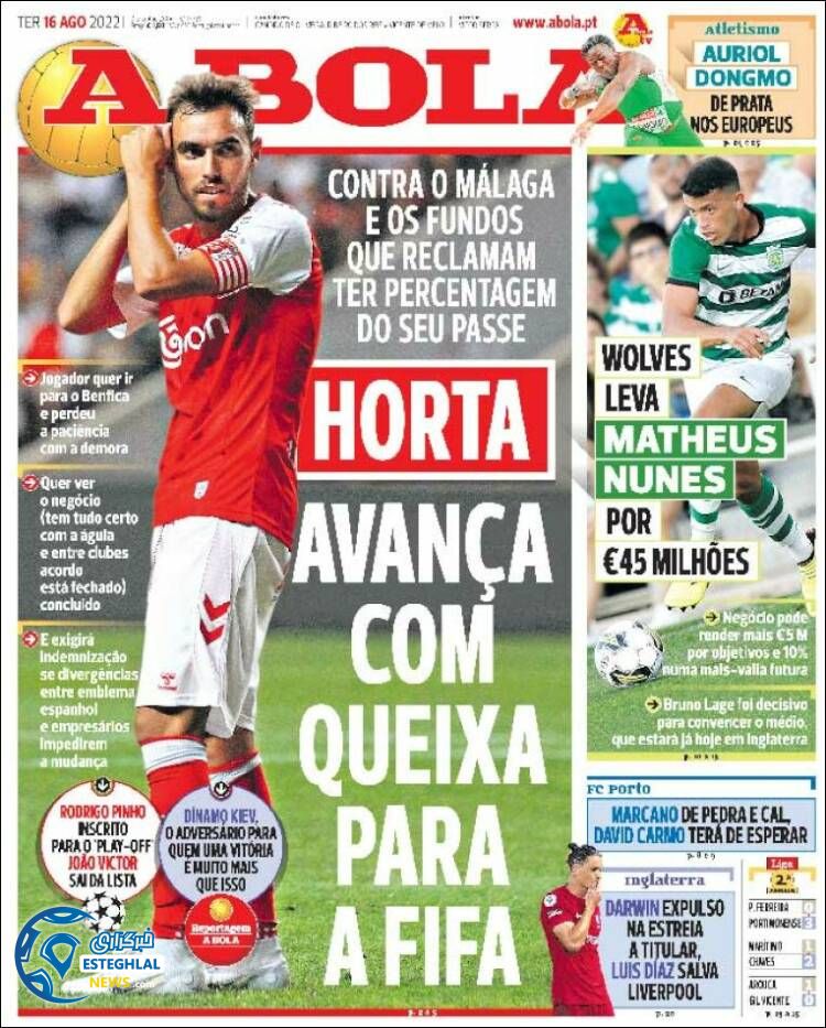 روزنامه ورزشی آبولا سه شنبه 25 مرداد 1401