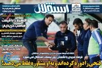 ادامه مطلب...