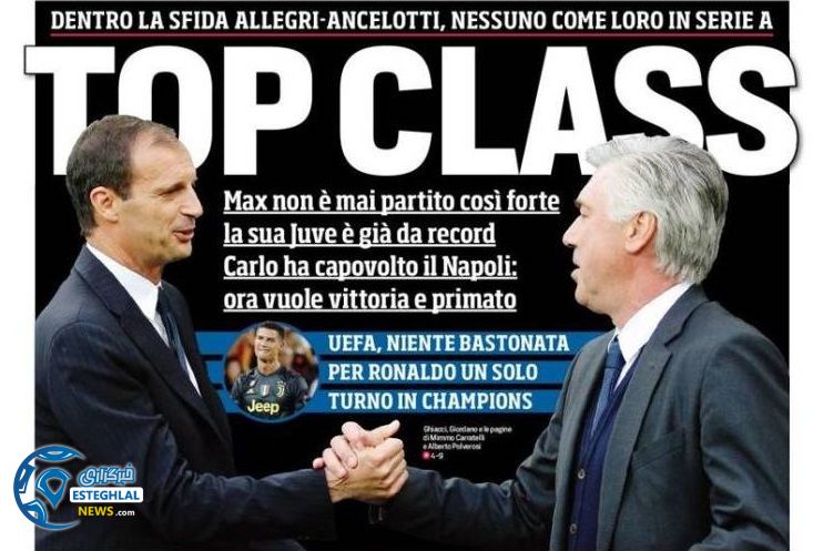 روزنامه های ورزشی جهان جمعه 6 مهر 1397